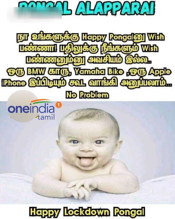 Pongal memes: Funny memes collection on Pongal celebration