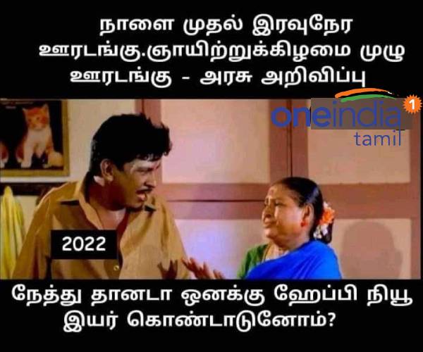 Funny memes collection on lockdown 