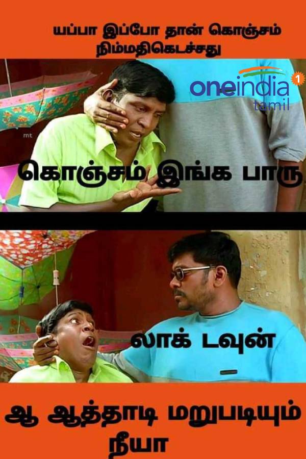 Funny memes collection on lockdown 