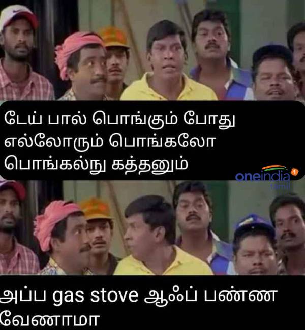Pongal memes: Funny memes collection on Pongal celebration