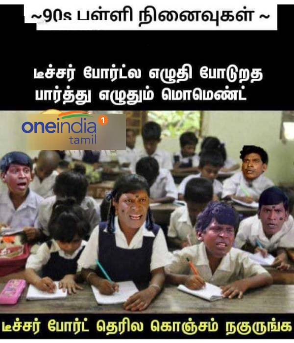 Funny memes collection on school students and teacher.
