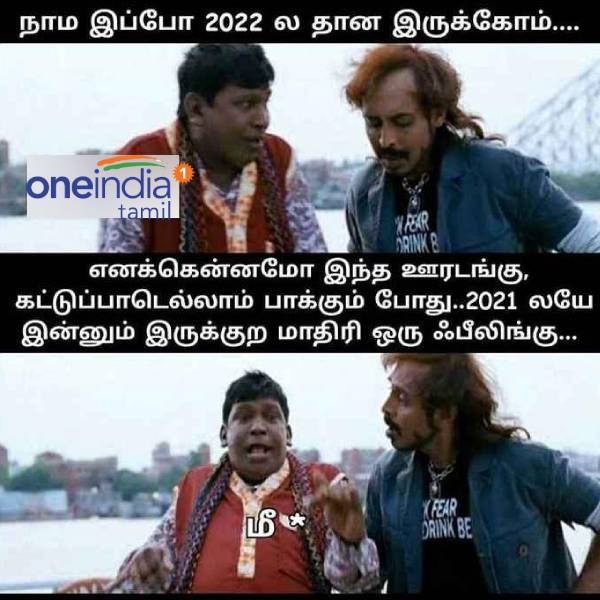 Funny memes collection on lockdown 