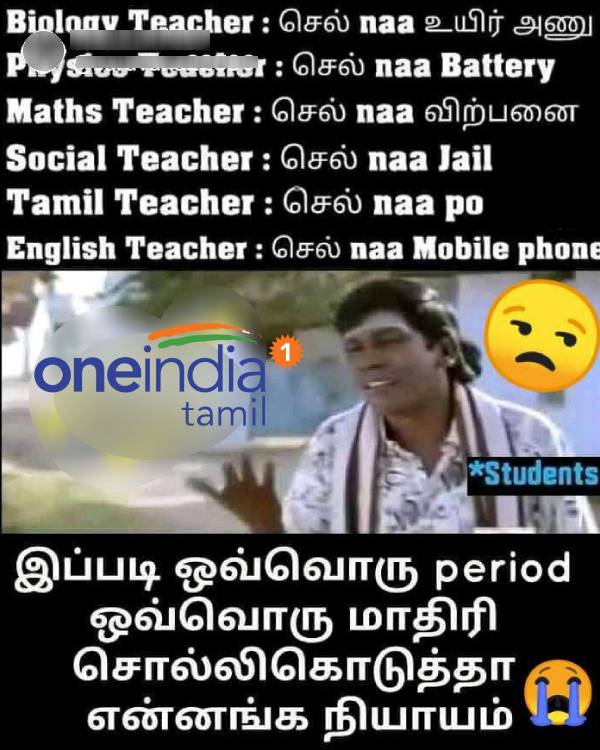 Funny memes collection on school students and teacher.