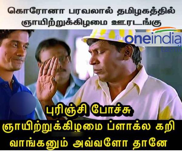 Funny memes collection on lockdown 