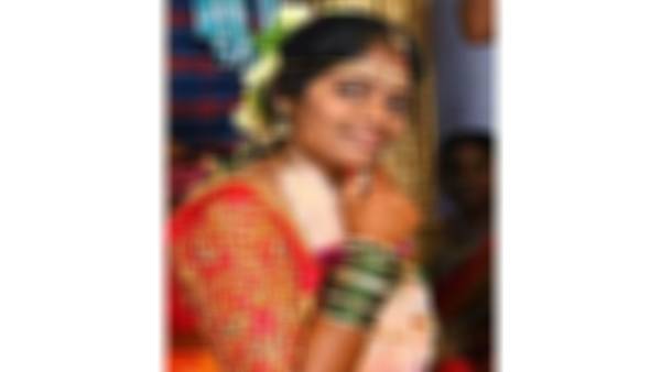  விசாரணை