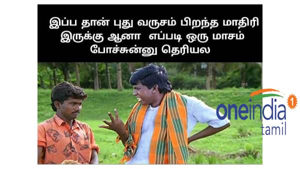 Funny memes collection on month end Funny memes collection on month end