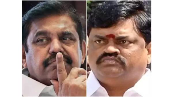 அப்செட்