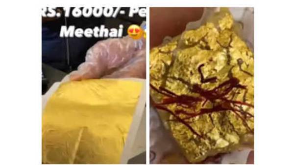 புது டிரெண்டிங்