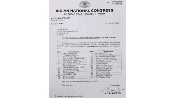 உத்திர பிரதேச தேர்தல் உத்திர பிரதேச தேர்தல்