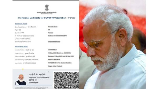 மோடி படம் நீக்கம் 