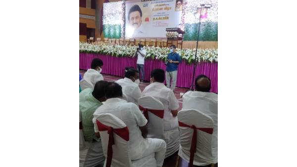 மகிழ்ச்சி 