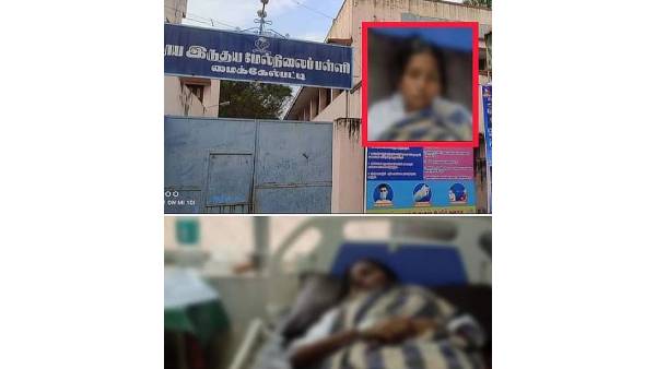 விசாரணை 