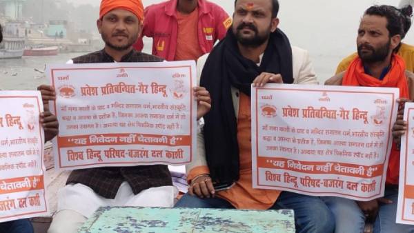 இந்துக்கள் அல்லாதவர்கள் வரக்கூடாது இந்துக்கள் அல்லாதவர்கள் வரக்கூடாது