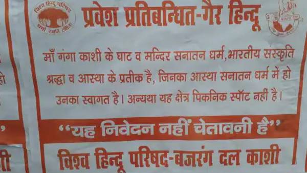 பல்வேறு தரப்பினரும் எதிர்ப்பு பல்வேறு தரப்பினரும் எதிர்ப்பு