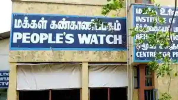 மதுரை தொண்டு நிறுவனம் மதுரை தொண்டு நிறுவனம்