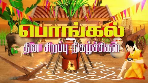 டிஆர்பிக்கான போட்டிகள்