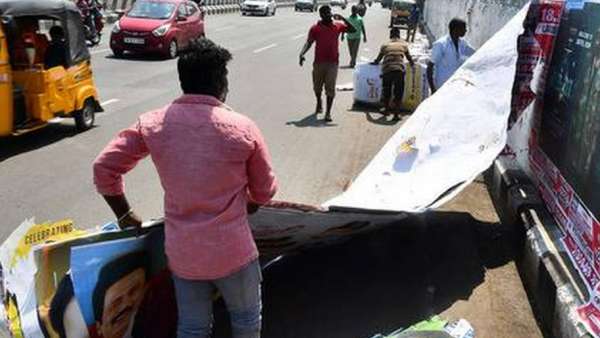 முக்கிய உத்தரவு முக்கிய உத்தரவு