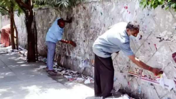 விளம்பரங்கள் விளம்பரங்கள்