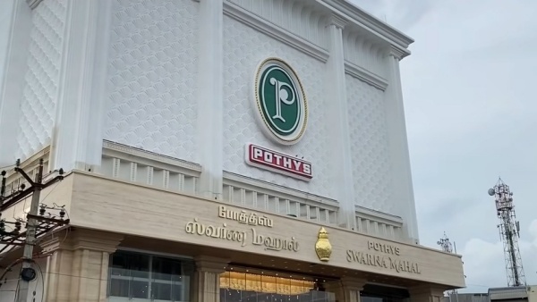 போத்தீஸ் கடை மூடல் 