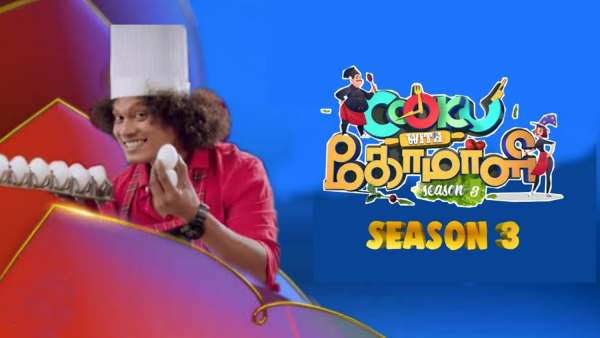 மூன்றாவது சீஸனிலும் களமிறங்கிய புகழ் 