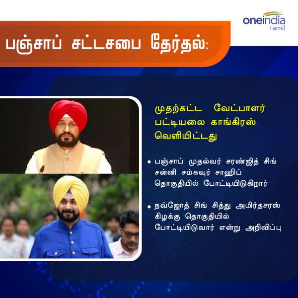 முதல்வர் போட்டியிடும் தொகுதி முதல்வர் போட்டியிடும் தொகுதி