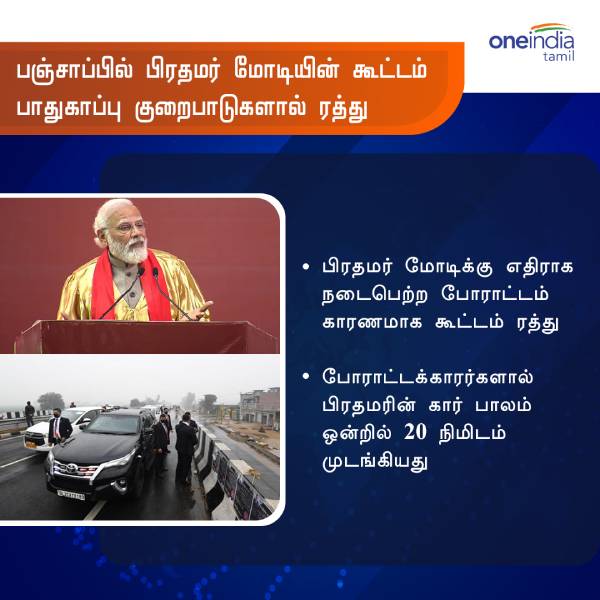 ரத்து 