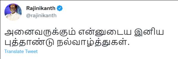  சில நிமிட தரிசனம் 