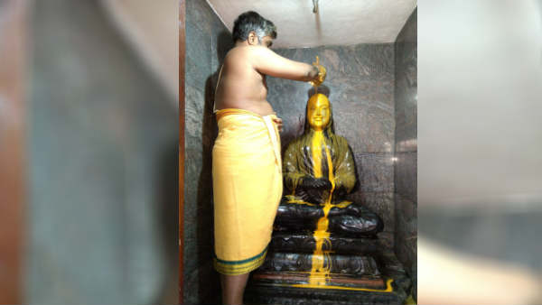 ஆருட்பெரும் ஜோதி 