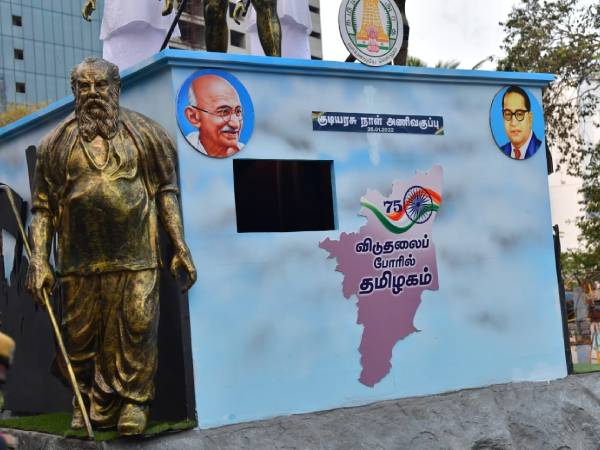 பெரியார் வாகனம் பெரியார் வாகனம்