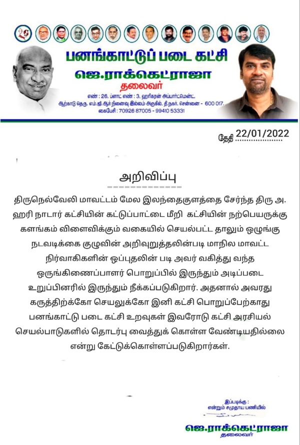  பல முகங்கள் 