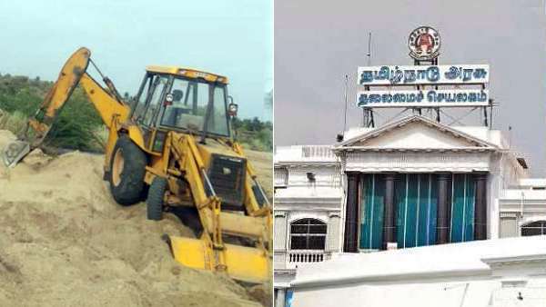 ஆன்லைன் விண்ணப்பம் 