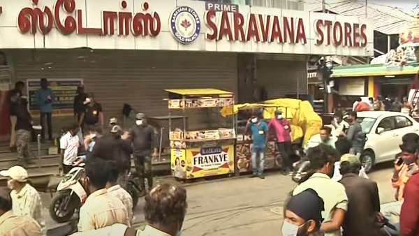 நீதிமன்றம் நீதிமன்றம்