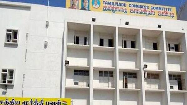 தமிழக காங்கிரஸ் 