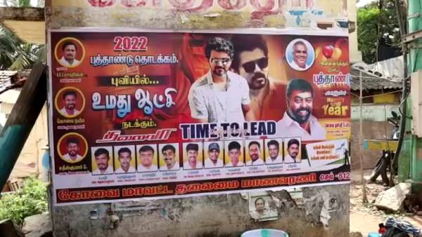 கோவை மாணவரணி சார்பில் கோவை மாணவரணி சார்பில்