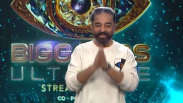 தொடங்கிய பிக்பாஸ் அல்டிமேட்