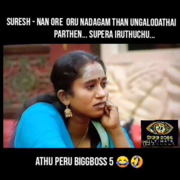 வம்பு இழுக்க தொடங்கிவிட்டாரே