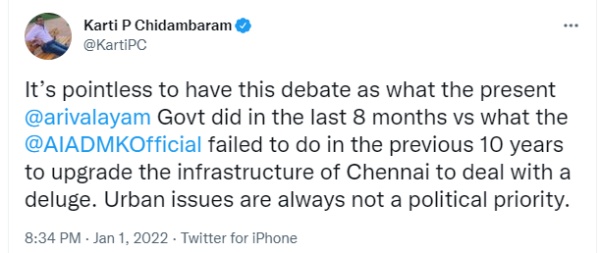  நிர்வாகத்துறைகள் 