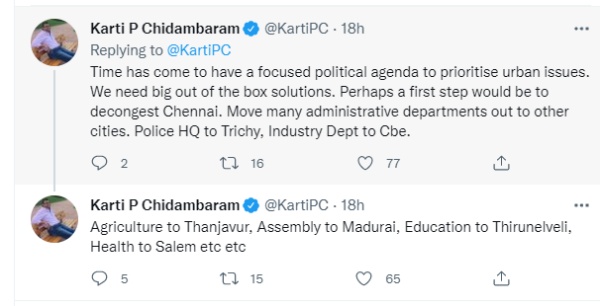  இட நெருக்கடி 