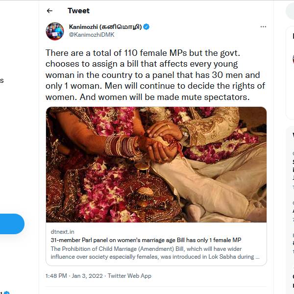 30 ஆண் எம்பிக்கள் 