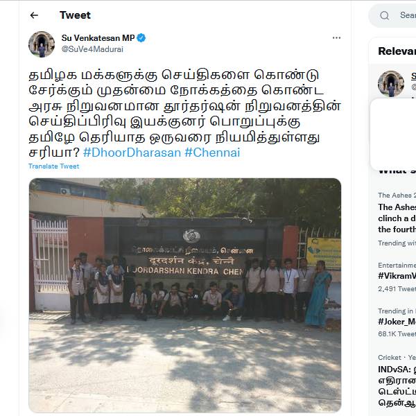 விரைவில் அவை கிடைக்கும் விரைவில் அவை கிடைக்கும்