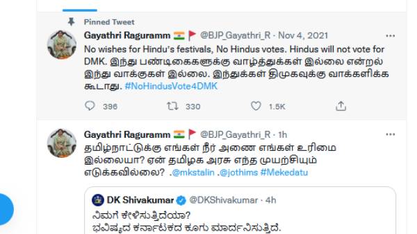 கருவறை