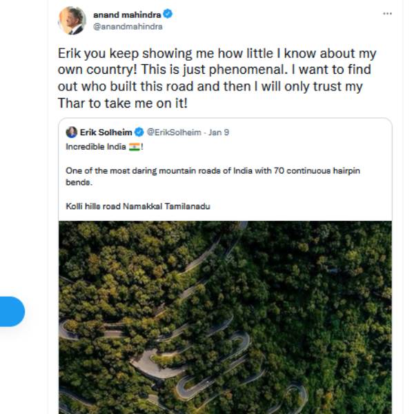 என்ன ட்விட் 