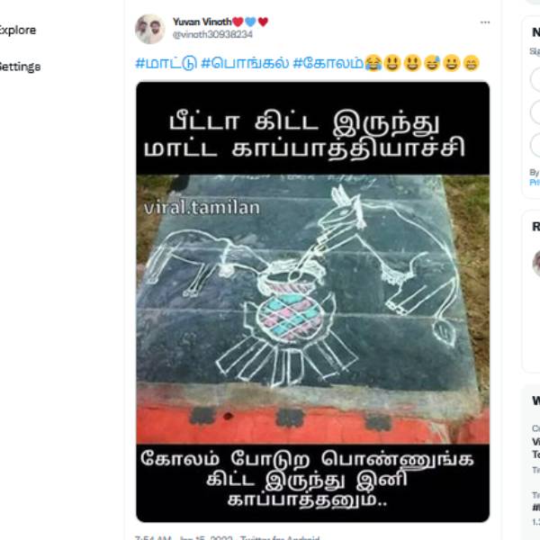  காப்பற்ற போவது யார்