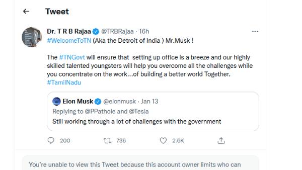 பாக்ஸ்கான் 