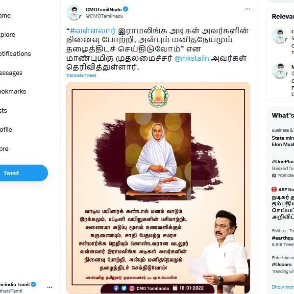 மனித நேயம் தழைக்கும் 