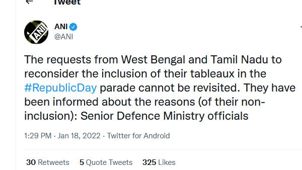 அலங்கார ஊர்தி 