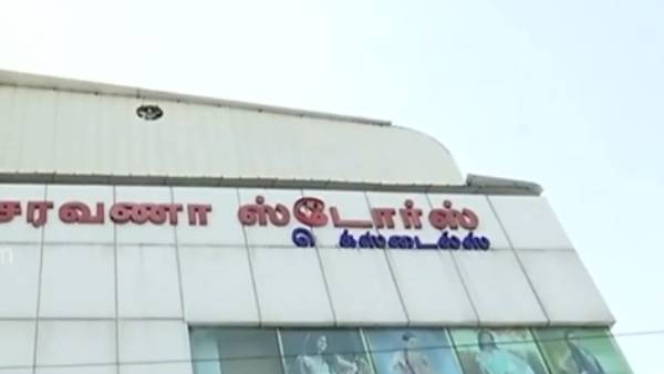 சீல் சீல்