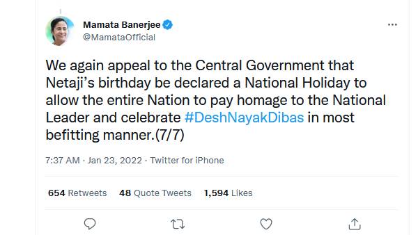 தேசிய விடுமுறையாக அறிவிக்கனும் 