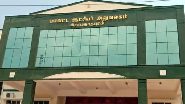 மறியல் 