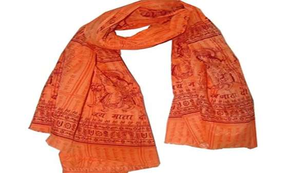  காவி துண்டு